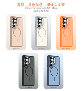 Recién llegado, soporte de cámara con acabado mate, fundas magnéticas para teléfono para Samsung Galaxie S26 Ultra S26 Pro 5G, funda para teléfono inteligente - Product Image 6