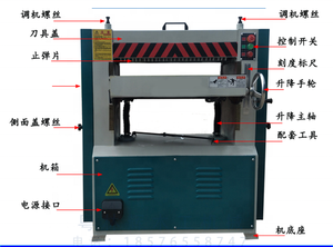 Raboteuse électrique simple face MB104 économique, machine à raboter les surfaces pour le travail du bois, fabrication chinoise - Product Image 5