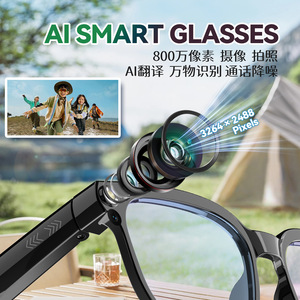 Lunettes intelligentes avec double caméra, écouteurs intégrés, IA pour la traduction sans fil 1080P, commande vocale et gestuelle, étanches IP65 - Product Image 3