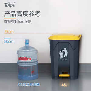 Cubo de Basura de Plástico con Pedal, 45L, Rectangular, Gris con Tapa Amarilla, para Uso Interior y Exterior - Product Image 4