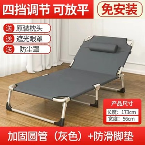 Folding Single Bed Reinforced Portable Home Office Nap Recliner 4D Breathable <b>Cushion</b> Gray - Product Image 6