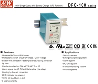 Mean Well DRC-100A 100W Ups Alimentation 110vac à 12v Din Rail Commutation Chargeur de batterie à sortie unique UPS