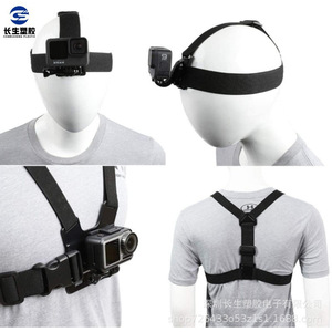 Support de fixation pour caméra d'action GoPro, harnais de poitrine, sangle de tête réglable en nylon, sports de plein air, pêche, cyclisme - Product Image 4
