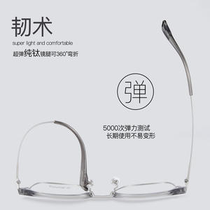 Monture de lunettes carrée en titane gris noix de coco tendance M6117 52-19-145 avec revêtement IP pour usage général - Product Image 2