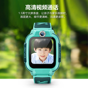 Montre connectée pour enfants Little Genius Q3, 4G, réseau complet, grand écran TFT carré, IPX8, TPU, appel vidéo, positionnement haute précision - Product Image 1