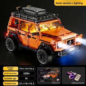 Set Regalo di Blocchi da Costruzione Compatibili Modello Auto Benz G500 <span class=keywords><strong>Puzzle</strong></span> con 2891 Pezzi in Plastica ABS - Product Image 2