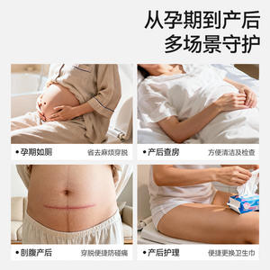 Pantalon d'examen de grossesse cristallin taille haute à double ouverture en pur coton antibactérien pour la fin de la grossesse - Octobre - Product Image 3