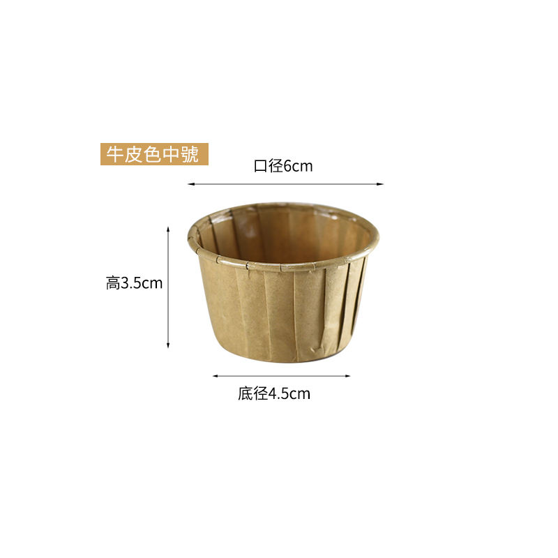 The natural color medium  mouth 6cm bottom 4.5cm high 3.5cm