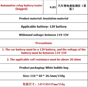 Ferramenta do reparo da bateria do automóvel e da motocicleta, analisador da falha do relé, desempenho estável automotivo do verificador da bateria do relé - Product Image 6