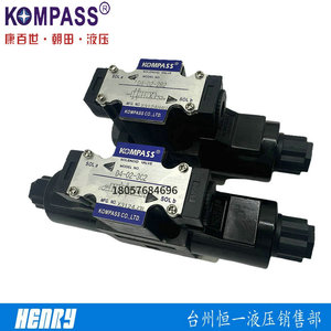 Vanne solénoïde KOMPASS D4-02-3C4 315 bars 10 L/min, commande hydraulique, fabrication taïwanaise - Product Image 3