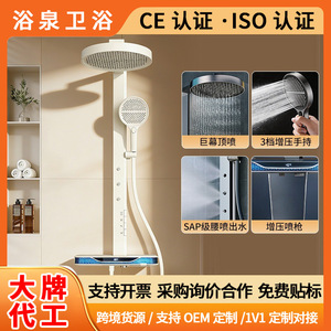 Shower Head Set Brass Thermostatic Digital Display Piano Key Rain Shower With Led Light Massage Function - Product Image 5