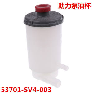 Depósito de líquido de dirección asistida Huajiefan 53701-SV4-003 para Honda Accord 1994-1997, tanque de plástico - Product Image 4