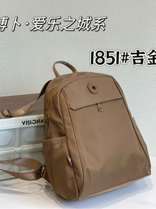 Mochila deportiva informal portátil ligera unisex Mochila deportiva para ordenador portátil al por mayor logotipo personalizado - Product Image 4