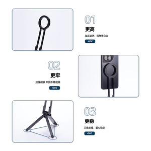Trípode magnético plegable multifuncional para teléfono móvil, mosquetón giratorio de 360 ​​grados para teléfono móvil, Material de aleación de aluminio - Product Image 5