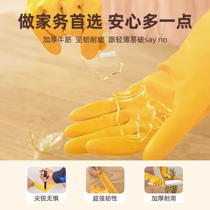 Nitrile Dishwashing Gloves 30cm Thickening Waterproof Kitchen Laundry Gloves - Product Image 5