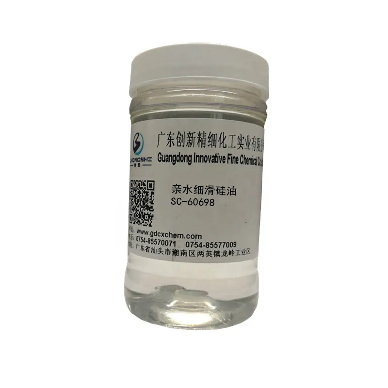 SC-60698 cotton and blend fabric textile auxiliary agent chemicals, hydrophilic asorbency silky silicone oil softener