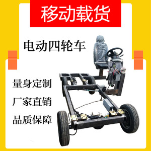 Chasis de Bicicleta Eléctrica con Rueda de 20 Pulgadas, Motor de 1500W, Batería de Litio de 48V, Motor Central, Cuadro de Acero Aleado para Transporte en Fábrica - Product Image 5