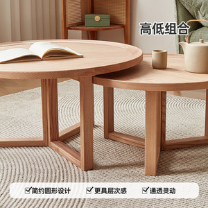Aoga Furniture Ash Wood Solid Wood <b>Coffee</b> <b>Table</b> Round Nesting Living Room Modern Minimalist Tea <b>Table</b> <b>Small</b> Size - Product Image 4