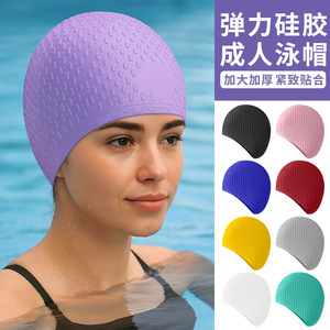 Silicone Swimming Cap Large Size Ear Protection Waterproof Unisex Adult Swimwear - Product Image 2