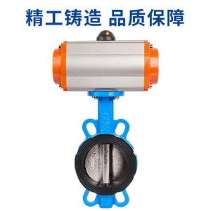 Válvula de Mariposa Neumática Senfm de 65 mm con Revestimiento de EPDM, Tipo Regulador de Agua, Presión Atmosférica - Product Image 3
