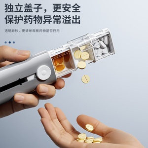 Portable Three Compartment Mini Pillbox With Lid Pull Out Dispenser Airtight Moisture Proof For Daily Medicine Storage - Product Image 3