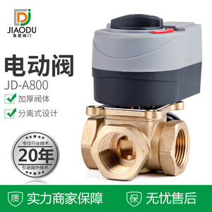Vanne de mélange électrique à trois voies Angle Electric DN20 DN25 DN32 DN40 DN50 AC 240V pour systèmes de chauffage par le sol - Product Image 5