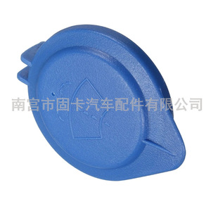 Bouchon de réservoir de liquide lave-glace Peugeot Citroën 643237 pour 407 3008 5008 C5 C6 - Product Image 3