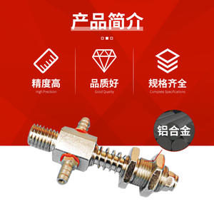 Accesorios para Brazos Robóticos Serie PJ, Componentes Neumáticos, Ventosa de Vacío Fija, Entrada de Aire Lateral, Herrajes de Cabezal Grande/Pequeño para - Product Image 5