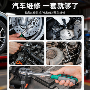 Kit d'outils de réparation automobile 50 pièces, clés à douilles en acier chrome vanadium 1/2 pouce avec coffret rigide pour réparation automobile - Product Image 3
