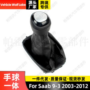 Poignée de levier de vitesses Saab 9-3 2003-2012 en cuir, 6 vitesses, ergonomique - Product Image 4