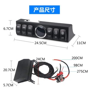 กล่องรีเลย์ระบบควบคุมสวิตช์ 6 ทาง 12V DC ไฟ LED สำหรับรถออฟโรด - Product Image 4