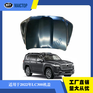 <b>Engine</b> compartment <b>hood</b>/cover for 2022 Land Cruiser FJ300LC300 - Product Image 5
