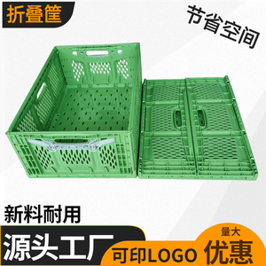 Green Folding <b>Plastic</b> <b>Basket</b> 600x400x225mm Hollow Turnover <b>Basket</b> For Fruit Transport - Product Image 5