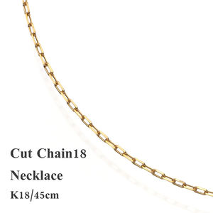 Cadenas de Oro de 18K Lisas, Elegantes, con Corte de Cable, Flexibles y Resistentes al Deslustre - Product Image 1