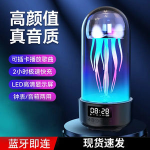 Blue ChristIdeas Dazzle Color Jellyfish Glow Stereo Lámpara <span class=keywords><strong>de</strong></span> respiración estéreo Altavoces inteligentes Muebles - Product Image 2