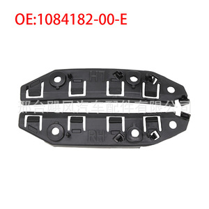 Tesla Model 3 Front Bumper Bracket Mudguard Mounting <b>Clip</b> 1084182-00-<b>E</b> Left Side Replacement Part - Product Image 3