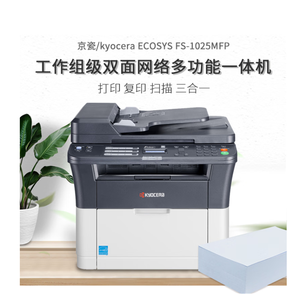 <span class=keywords><strong>Imprimante</strong></span> <span class=keywords><strong>laser</strong></span> de bureau Papier A4 NOUVEAU <span class=keywords><strong>Copieur</strong></span> ECOSYS M1025/FS-1025MFP pour Kyocera <span class=keywords><strong>Copieur</strong></span> tout-en-un - Product Image 6