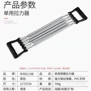 Al-532904450911 Foot <b>Pedal</b> Resistance Trainer Spring Steel Unisex Fitness Equipment For Home Gym <b>Exercise</b> - Product Image 4