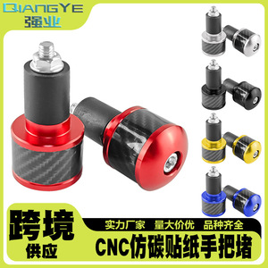 Tapones para manillar de motocicleta Qiangye, 6 pulgadas, de fibra de carbono y aluminio CNC, modificados para accesorios de motocicleta - Product Image 5