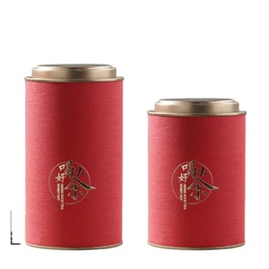 Latas de Almacenamiento para Café y Té de Grado Alimenticio, Tubos de Papel Metálico Resistentes con Relieve, Admiten Logotipos y Colores Personalizados - Product Image 3