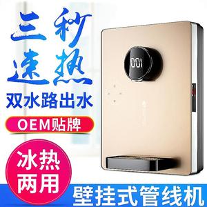 Dispensador de agua de pared, tipo frío y caliente, eléctrico, de acero inoxidable, refrigeración termoeléctrica, color oro champán - Product Image 4
