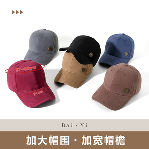 Casquette de baseball unisexe en sergé de coton, protection solaire, large bord, design logo, pour printemps et automne - Product Image 3