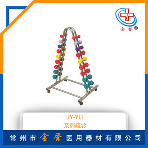 Ensemble d'haltères réglables Jinyu pour la rééducation et l'entraînement de la force des membres supérieurs, pour adultes, couleur grise - Product Image 5
