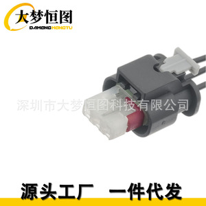 Conector de Arnés para Sensor de Presión Absoluta del Colector Pta2948, 350 mm, Aislamiento de PVC, Tipo Adaptador - Product Image 4