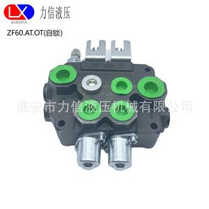 Chariot élévateur électrique série Lixin ZF60 - Valve hydraulique spécifique aux chariots élévateurs Conforme à la réglementation - Product Image 4