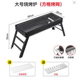 Barbecue pliant portable en charbon de bois épaissi pour l'extérieur, 442 mm, pour 3 à 5 personnes - Product Image 4