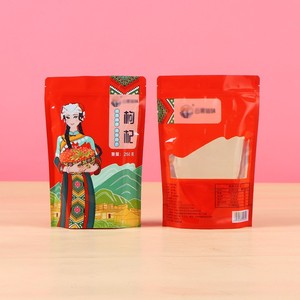 Sachet alimentaire refermable écologique personnalisé avec logo imprimé, pochette verticale à fermeture éclair pour l'emballage du café et du thé - Product Image 1