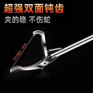 Stainless Steel Eel Tongs Catfish Fishing Accessories Durable Manual Tool For Fishing - Product Image 3
