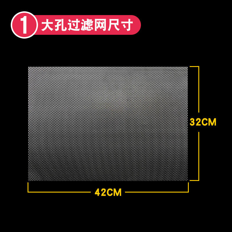 4 feuilles de maille plate à grande ouverture (32*42) [peut être coupée sur mesure]