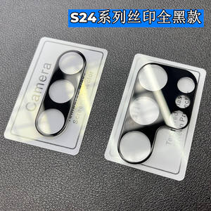 Protection d'objectif d'appareil photo HD ultra-mince pour <span class=keywords><strong>Samsung</strong></span> Galaxy S26 S25 S24 S23 S22 Ultra <span class=keywords><strong>S21</strong></span> Plus – Installation facile - Product Image 4